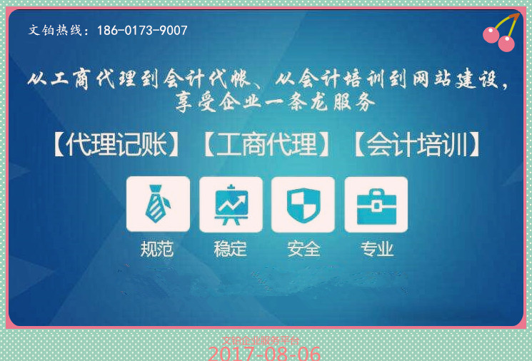 注册上海中外合资公司的操作流程
