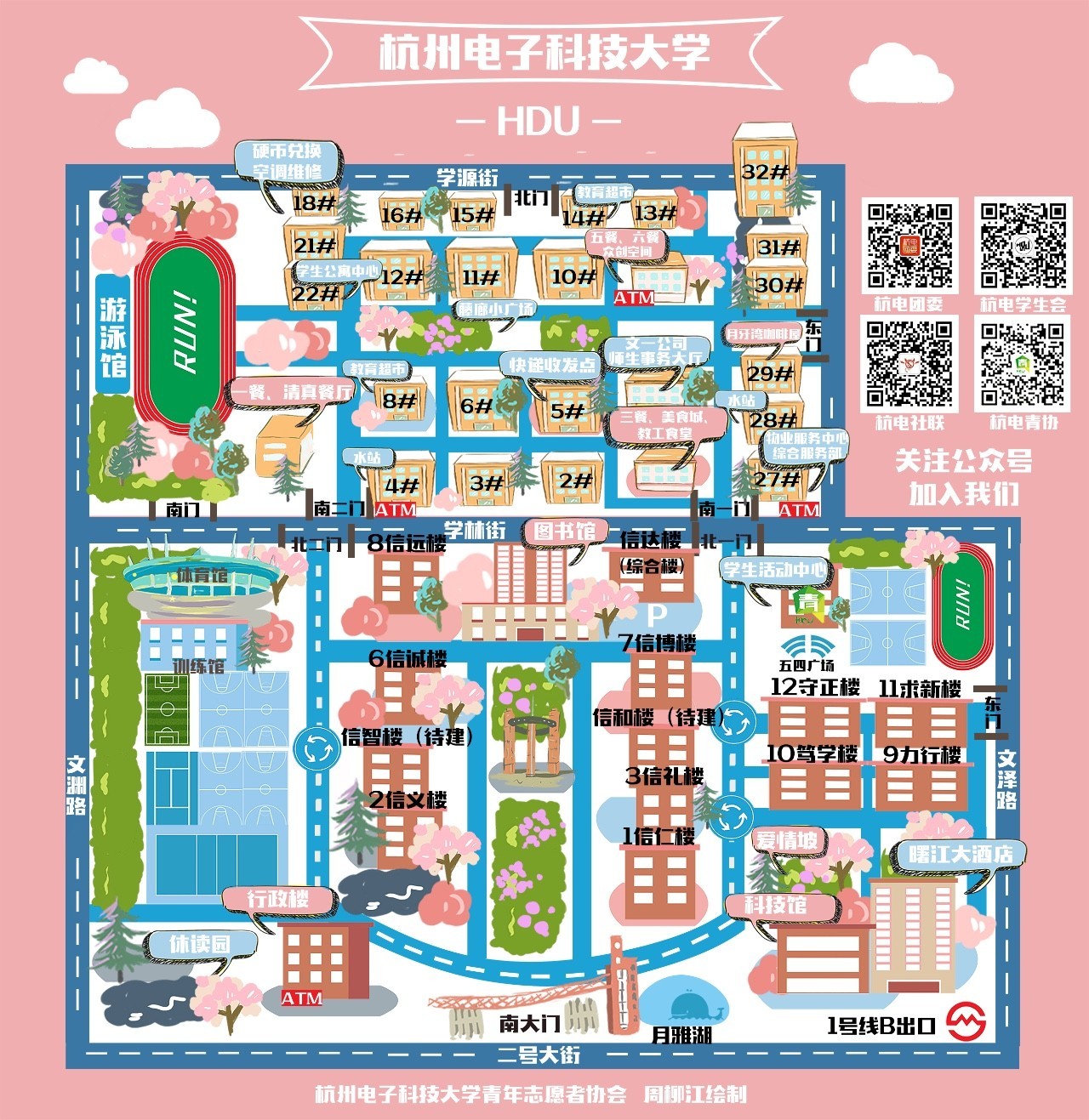 杭州电子科技大学平面地图