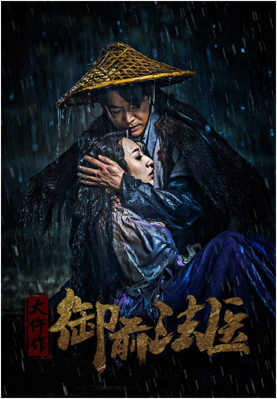 专访|《御前法医大仵作》主演何育骏:用专业演员的斗魂,掀起法医题材