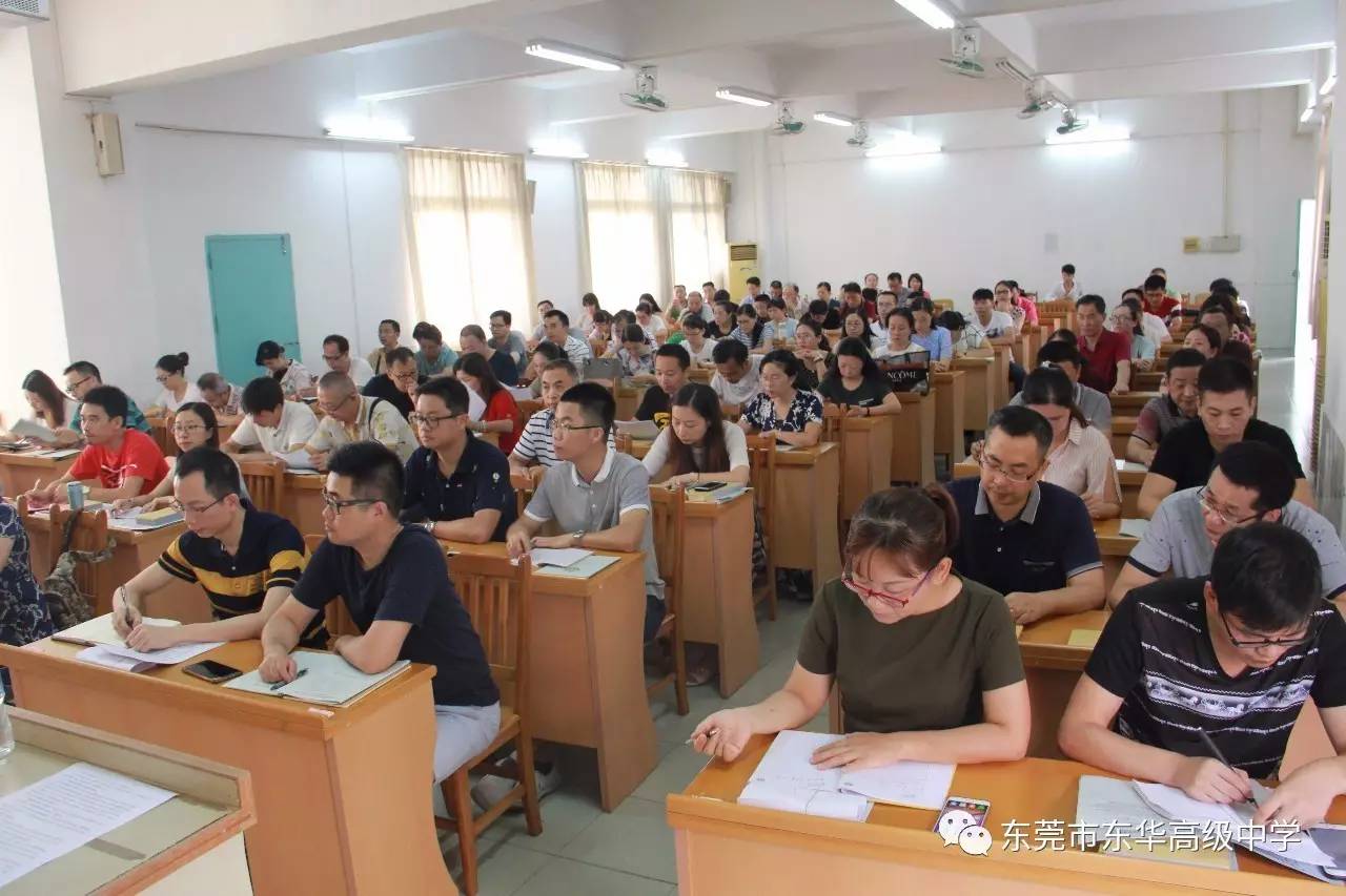 东华高级中学东城校区_东华高级中学_东华高级中学录取分数线