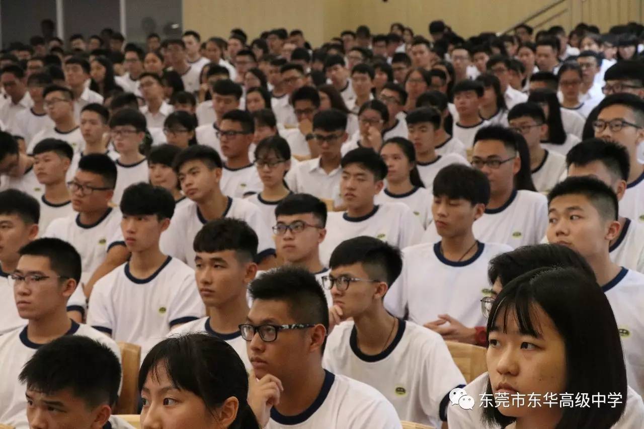 东华高级中学东城校区_东华高级中学_东华高级中学录取分数线