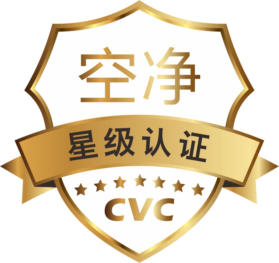 CVC威JN江南凯携手苏宁发布升级空气净化器星级认证标准(图1)