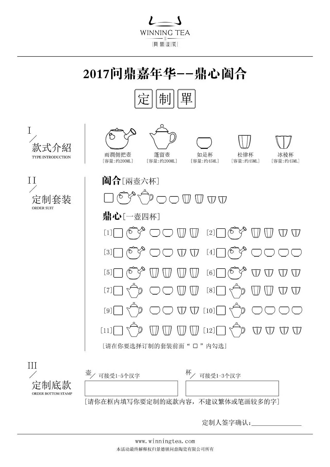 简谱人生何处不相逢_人生何处不相逢(2)