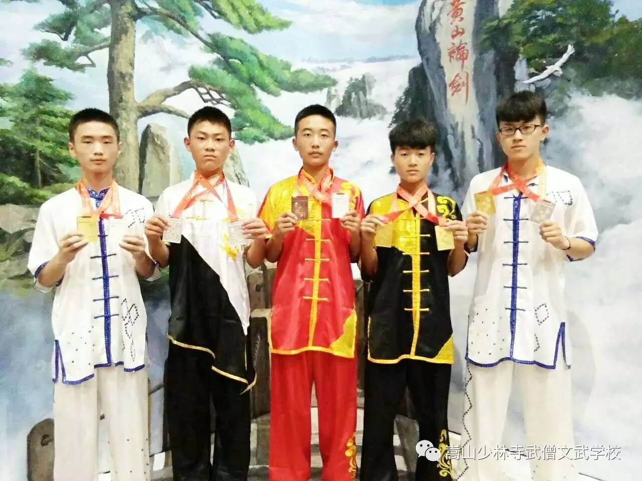 少林寺武僧文武学校黄山论剑满载而归