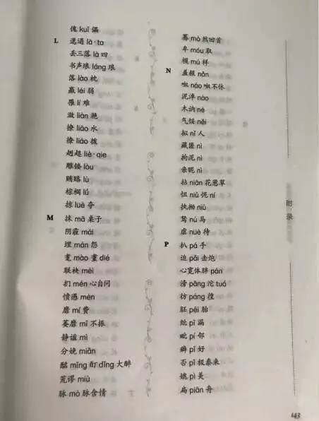 成语什么什么所求_成语故事图片(2)