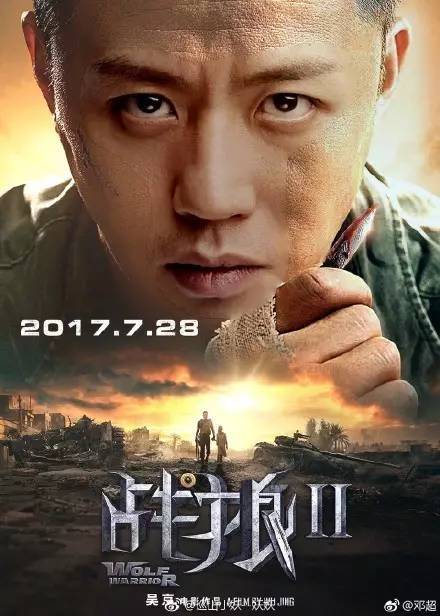 《战狼3》有彭于晏,还有他们.剧情首次曝光!更燃,吴京捐100万赈灾!