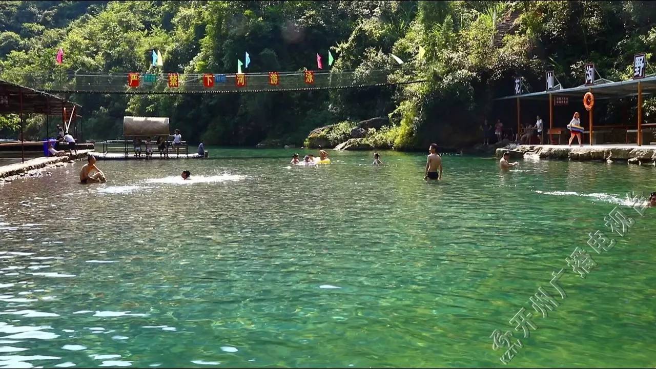 漂流避暑看过来!天空之境花仙沟不去要后悔.