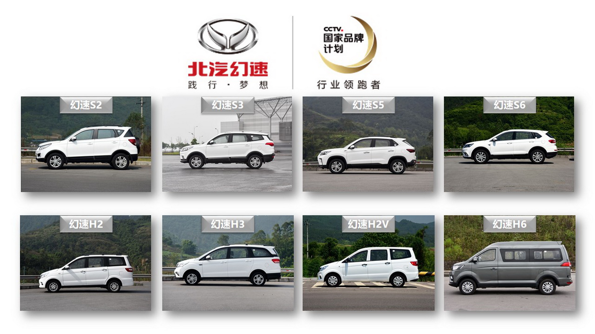 东昌集团旗下有哪些汽车品牌