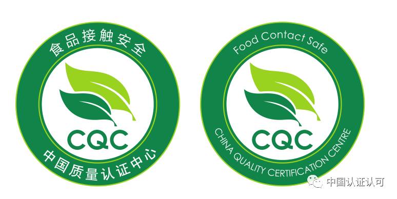 聚焦 高品质认证:cqc助力行业升级的实践样本