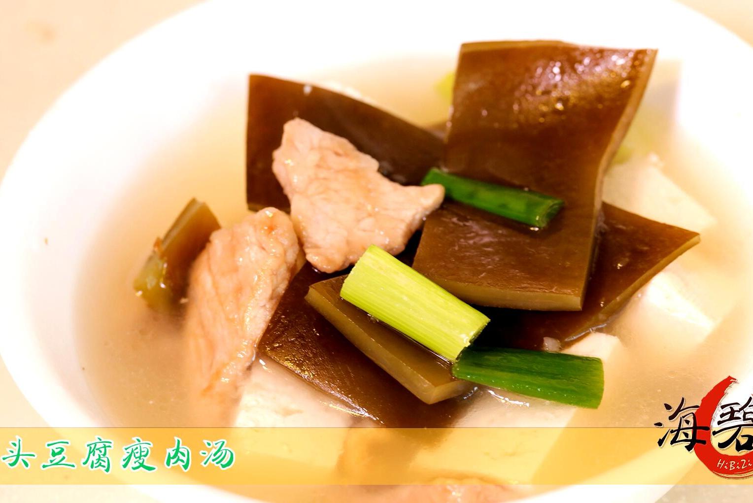 金针菇豆腐肉丝汤的做法视频_做法步骤 - 君之博客|阳光烘站