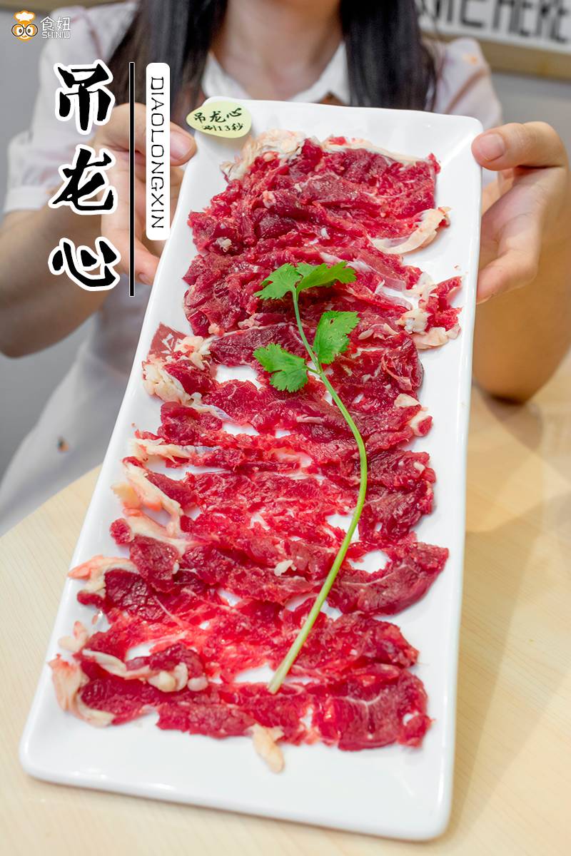 新鲜牛肉 26元/份 108元/斤 丨吊龙心丨 吊龙心是牛背上靠近心脏的