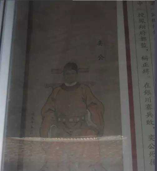 薛奕远祖薛令之,是福建长溪县(今福安市溪潭镇廉村)人,于唐神龙二年