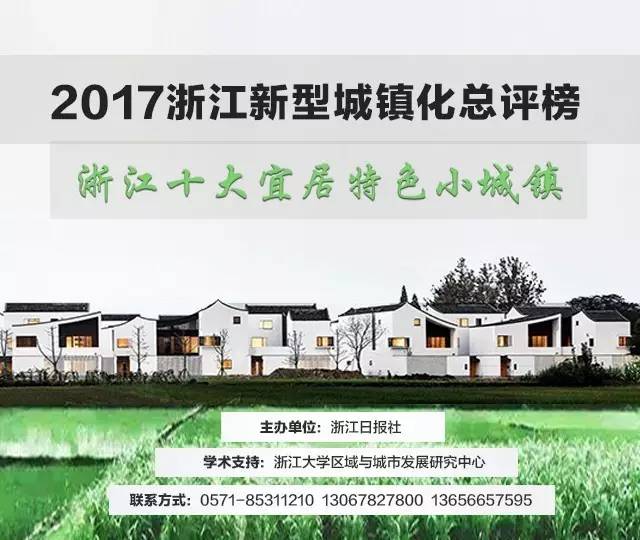 浙江有多少人口2017_浙江人口分布图