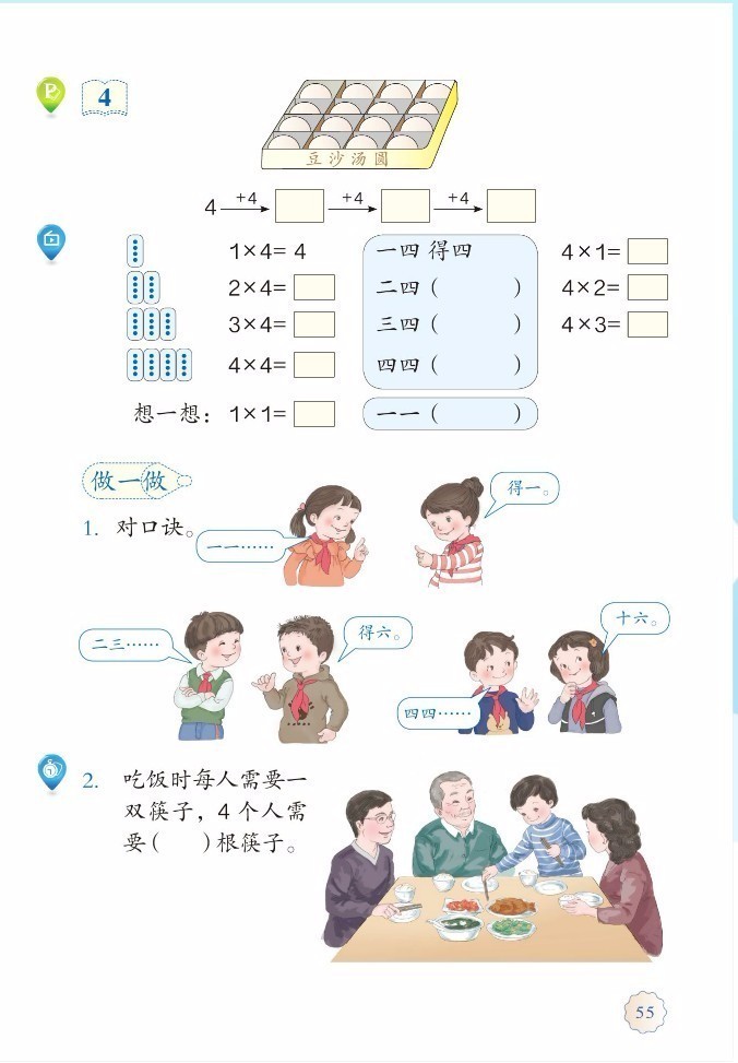 恋人口诀3_魔鬼恋人图片