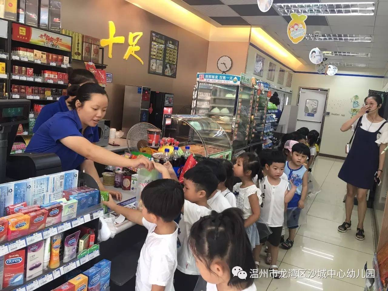 在老师的带领讲解下,小朋友们了解了超市物品的种类,物品摆放的区域