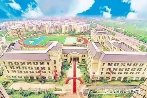 学校将在合肥一六八中学校园网,合肥一六八玫瑰园学校校园网公布