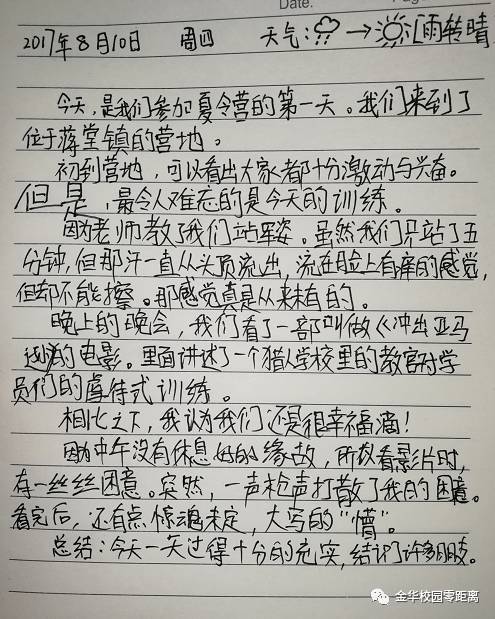 军中绿花陶笛简谱_军中绿花 六孔陶笛谱 其他乐谱 中国乐谱网唯一官网(3)