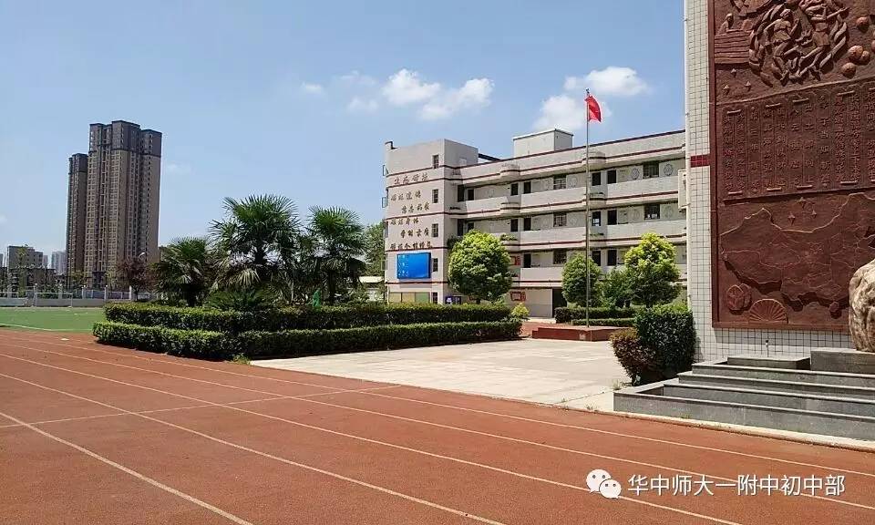 寻人!华师一初中部托管学校——武汉市板桥中学招聘代课教师