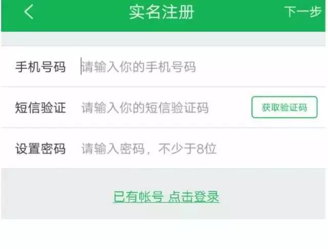 志愿汇官网登录