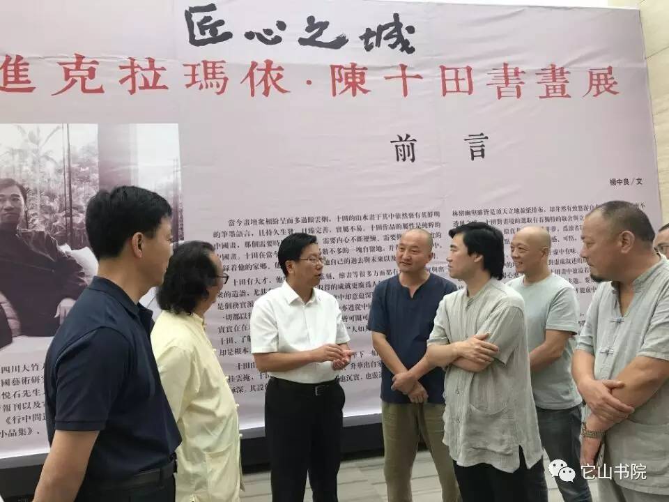 长童中华先生与书画家们合影▲新疆书法家协会副主席兼秘书长李志顺