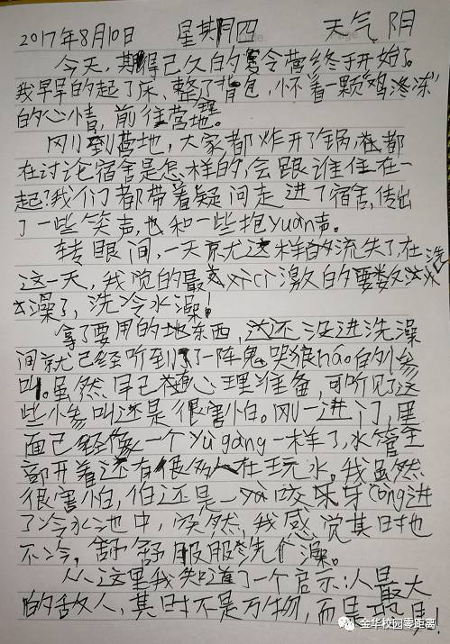 军中绿花陶笛简谱_军中绿花 六孔陶笛谱 其他乐谱 中国乐谱网唯一官网(3)