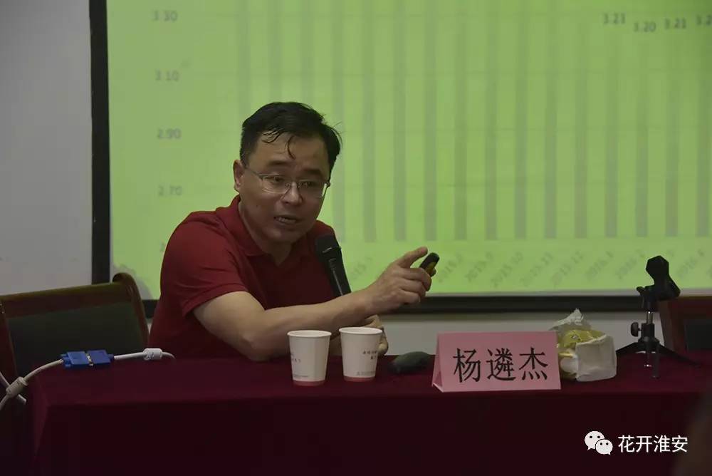 浙江大学公共管理学院土地管理系博士,副教授杨遴杰讲授《当前中国