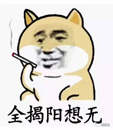 全揭阳想无!姿娘为躲交警查车,丢下女婴逃离现场