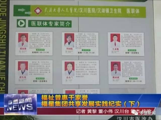 目前,医院有医务人员154人,临床科室13个.