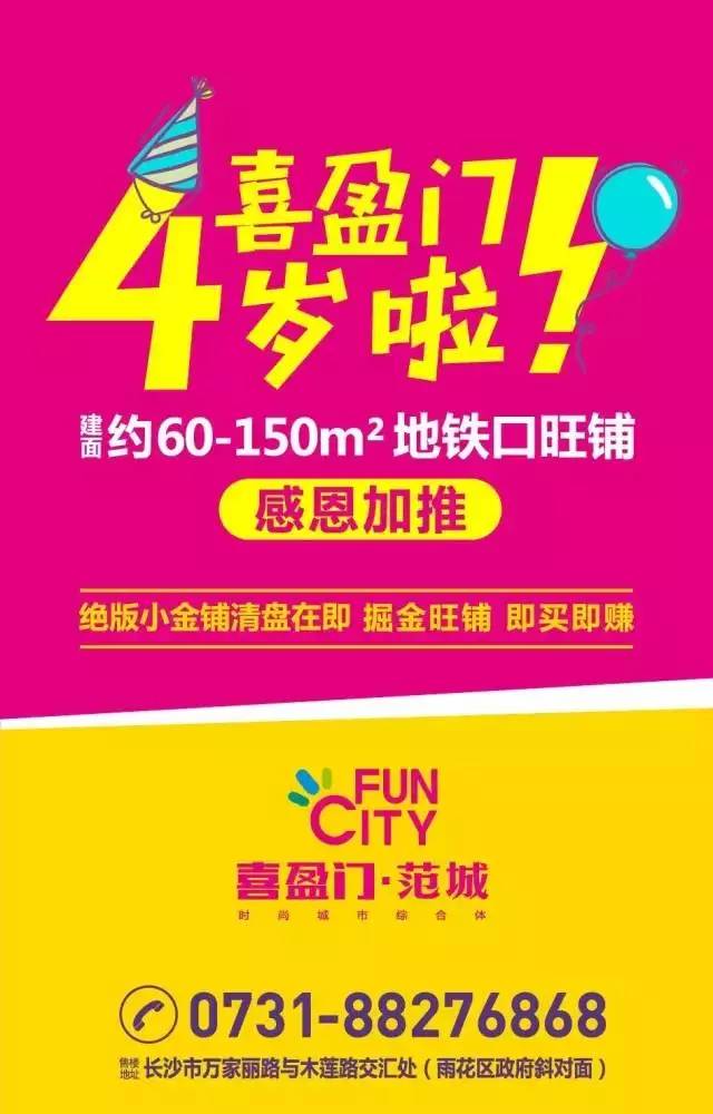 理财能跑赢gdp吗_美的集团连续8年过百亿闲置资金认购信托等低风险理财,2020年高达400亿(3)