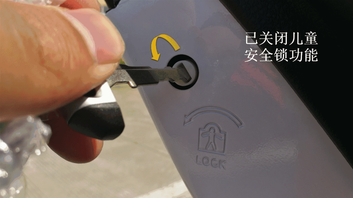 【帝豪百科】老司机们说的儿童安全锁是怎么使用的?_搜狐汽车_搜狐网