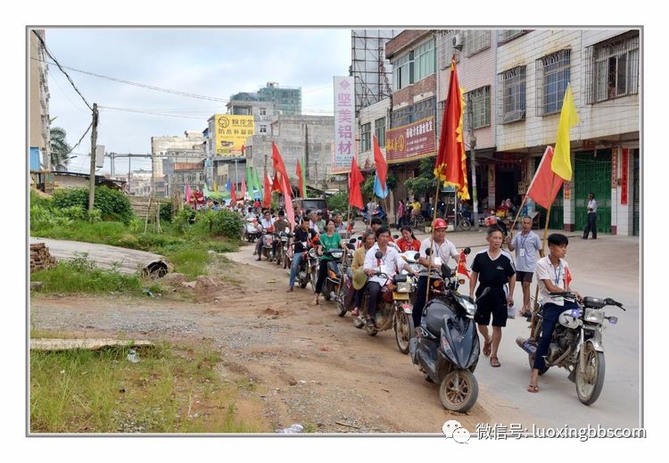 高州市荷花镇骆氏宗亲迎接广东省骆氏志采编活动侧记