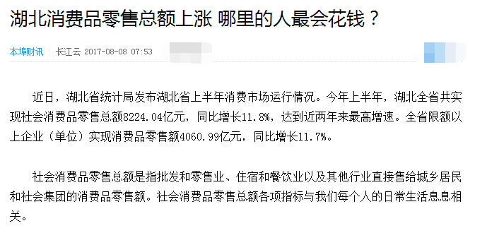 襄阳常住人口_...1-2016年襄阳与宜昌年末常住人口)-谷城新闻网 襄阳OR宜昌 不争(2)