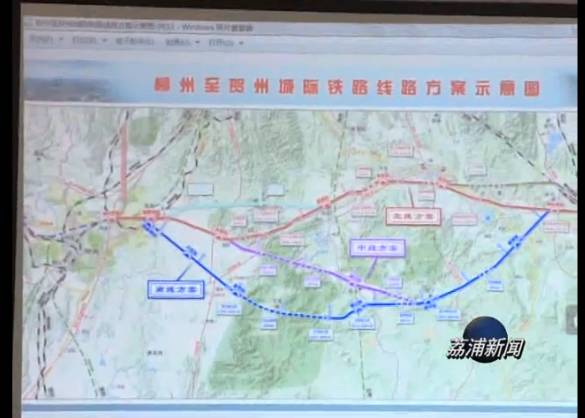 8月8日,中铁二院南宁勘察设计研究院专家到荔浦县就柳贺城际铁路走向