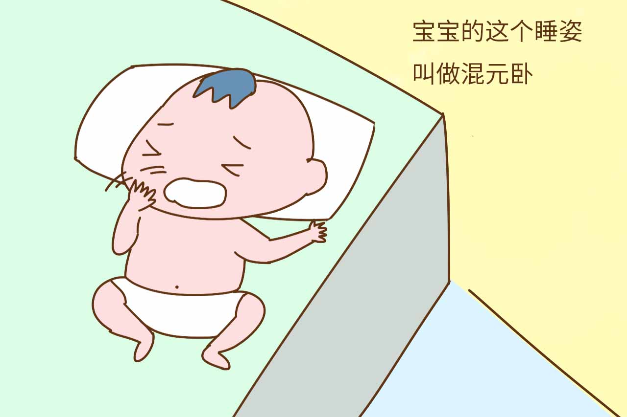 宝宝这种睡姿竟是高智商的象征，快看你家宝宝是么