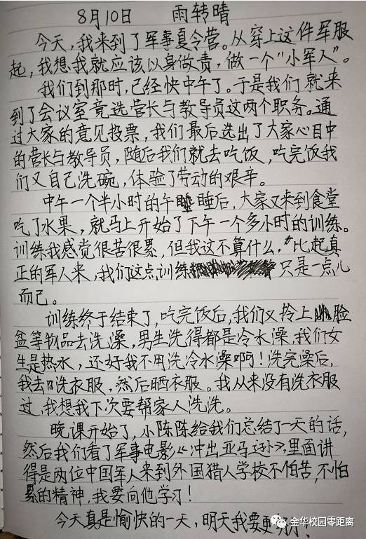 军中绿花陶笛简谱_军中绿花 六孔陶笛谱 其他乐谱 中国乐谱网唯一官网(3)