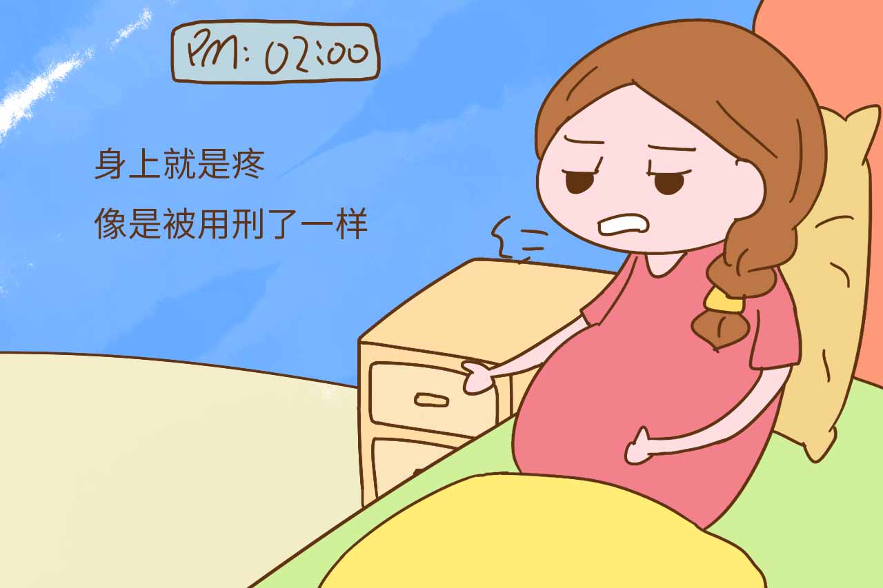 对孕妈们来说,睡觉都是一件累人的事,心疼抱抱你