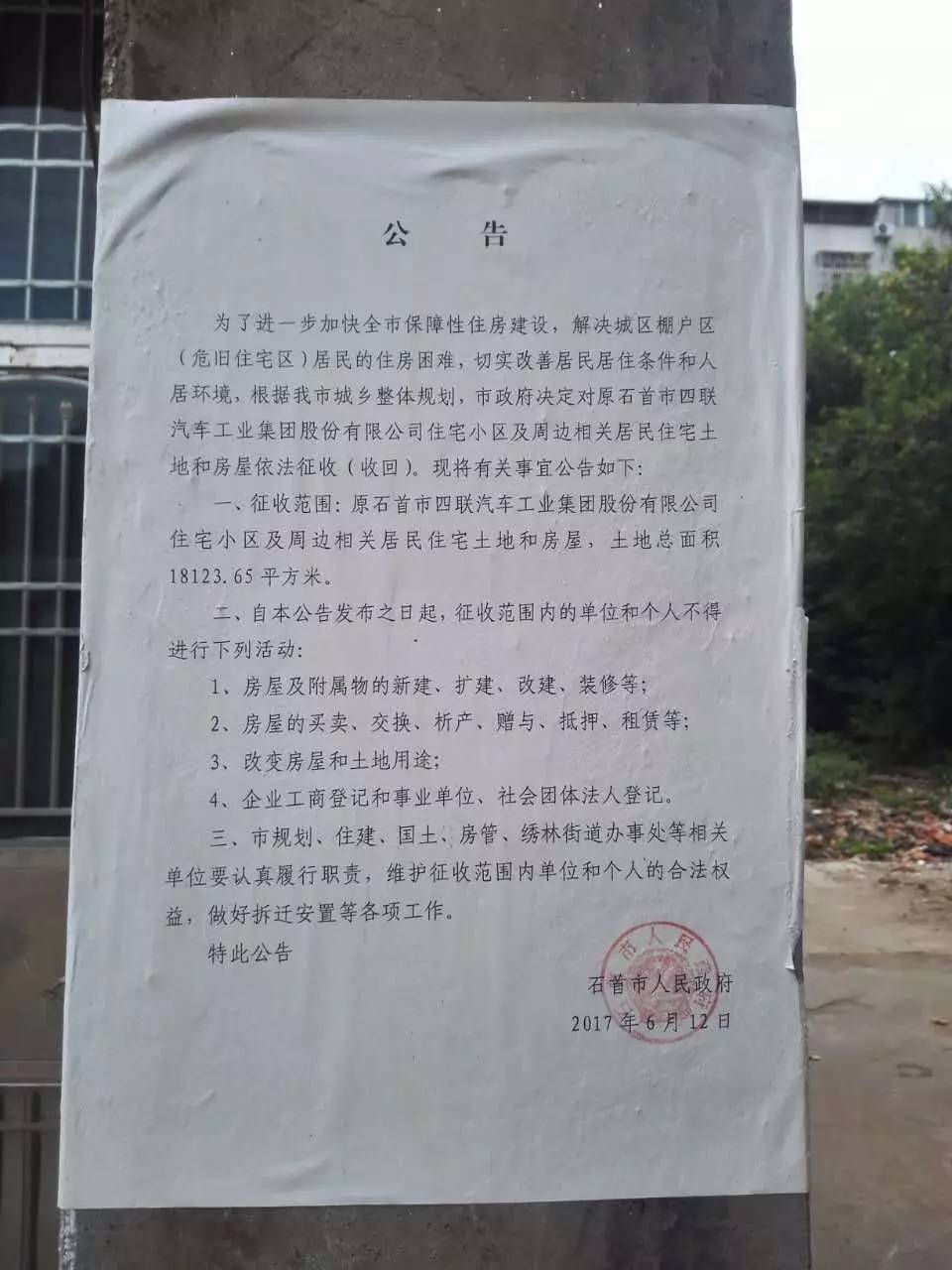 这一个个告示牌,似乎在无声地述说着什么?