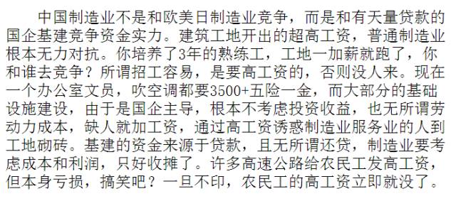 中国2018年gdp总量实体经济占比_2018中国各省gdp占比