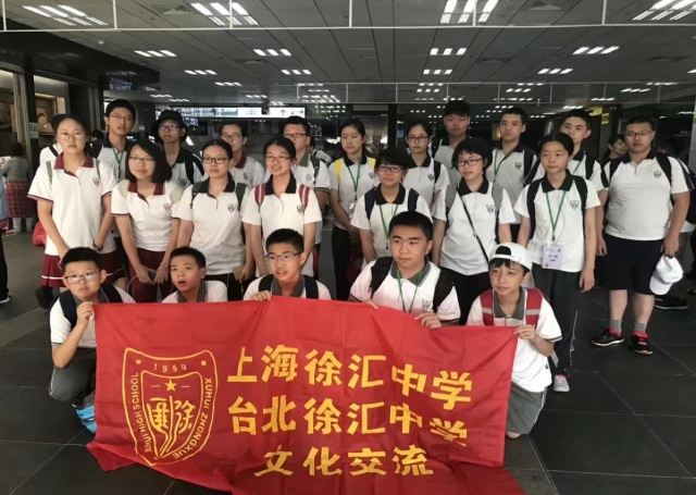 由徐汇区教育局副局长王璠带队上海市徐汇中学28位师生及6位家委会