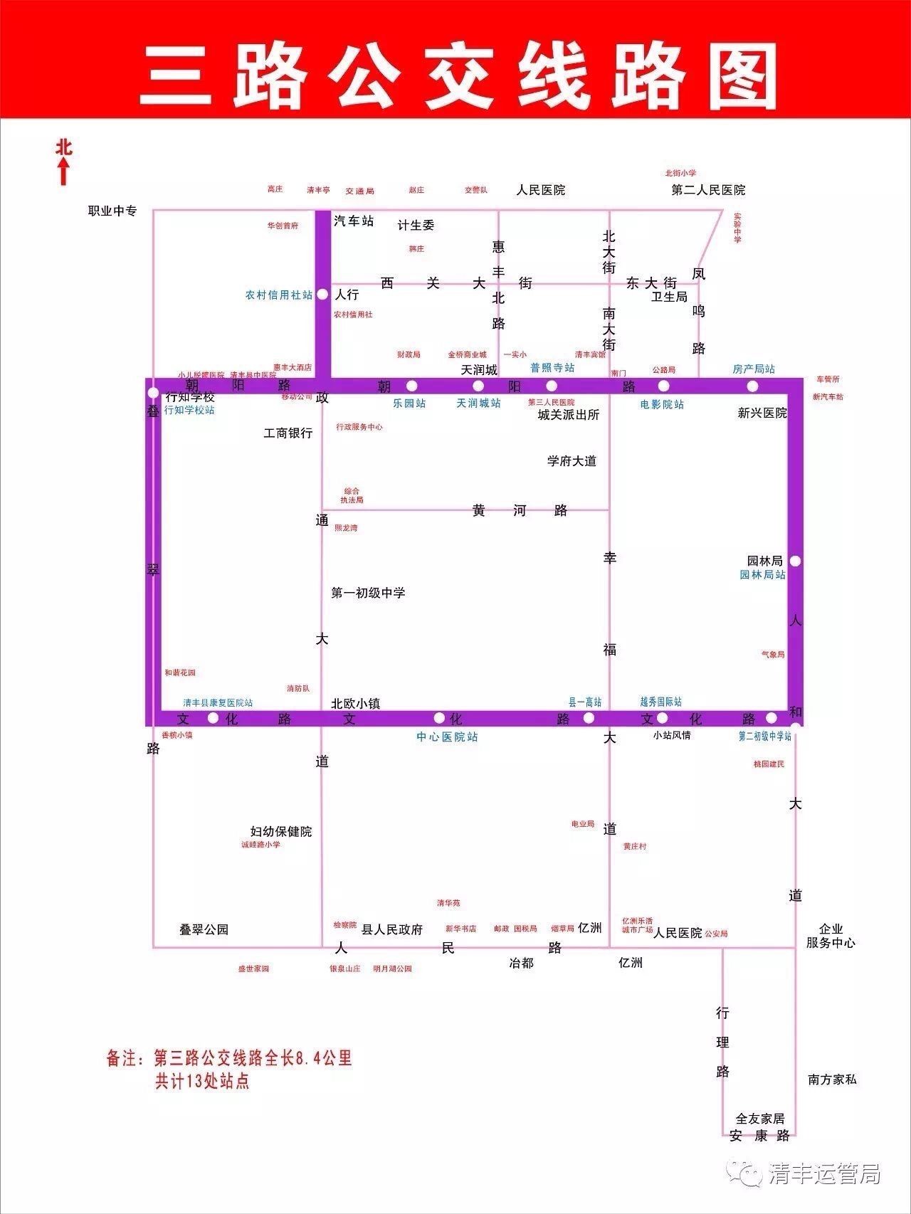 河南濮阳清丰有多少人口_河南有多少市