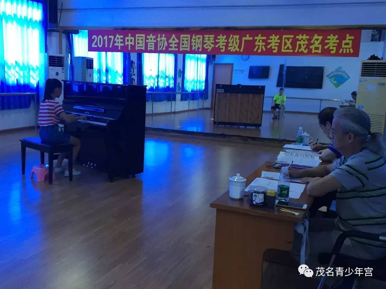 2017年中国音协全国钢琴考级圆满结束
