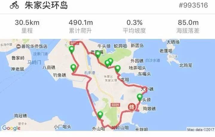 12:00 到达舟山永兴假日酒店 12:30 午餐 13:00 环岛骑行62km(详细