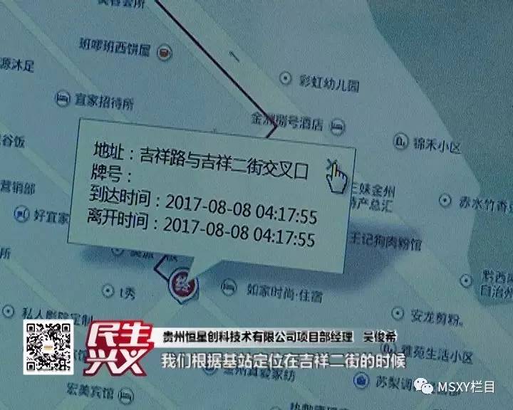 兴义市多少人口_兴义市主城区多少人口,经济实力在贵州第几位(3)