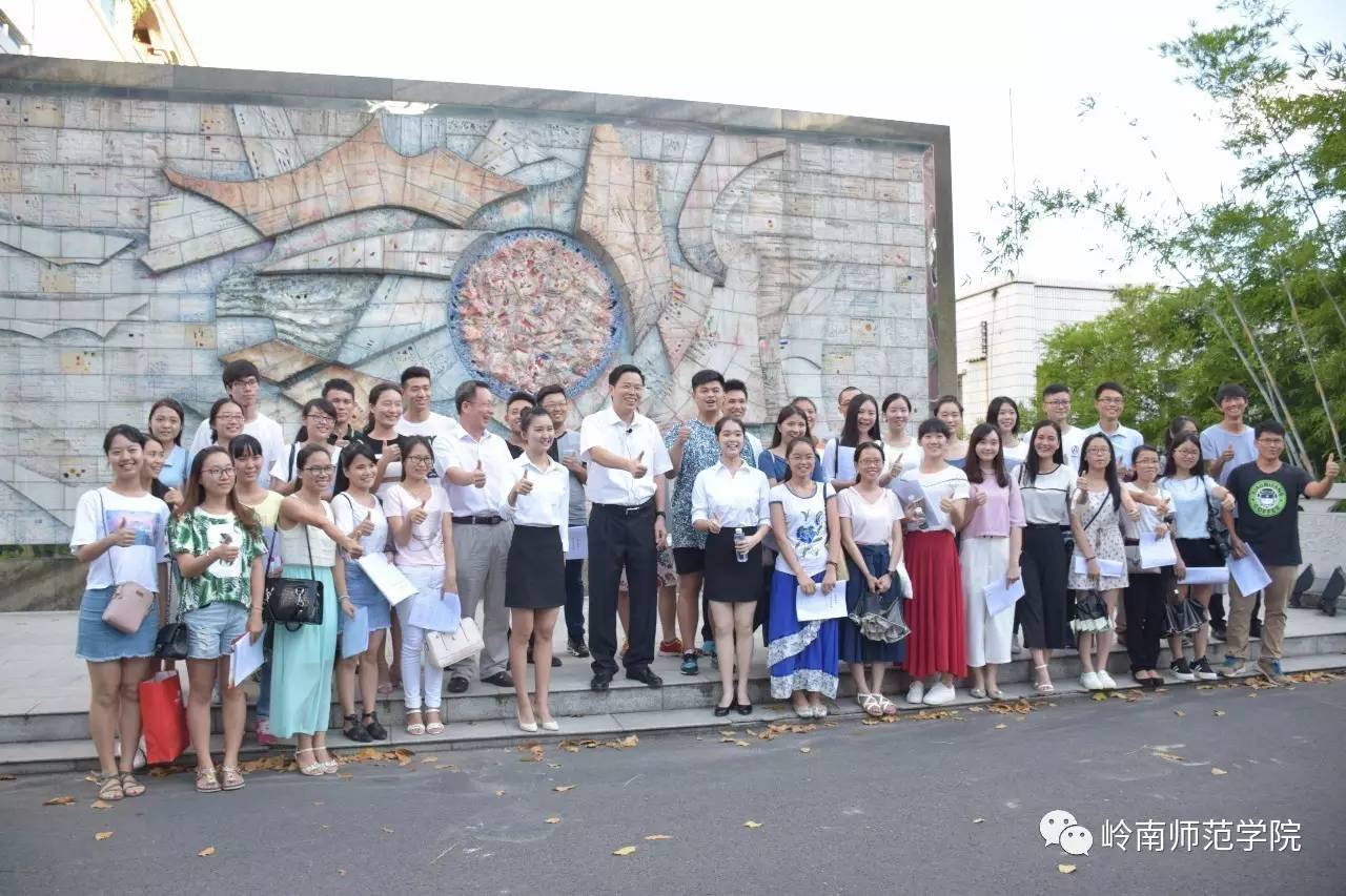 瑞云湖寸金桥公园"这是大学,也是岭南花园"醉美岭师三在岭师,轻松享受