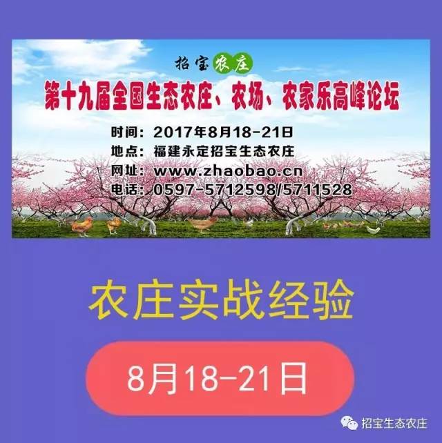 农业部招聘_重磅 农业部将出台新规,放大招严惩饲料 渔药 养殖行业 老赖(3)