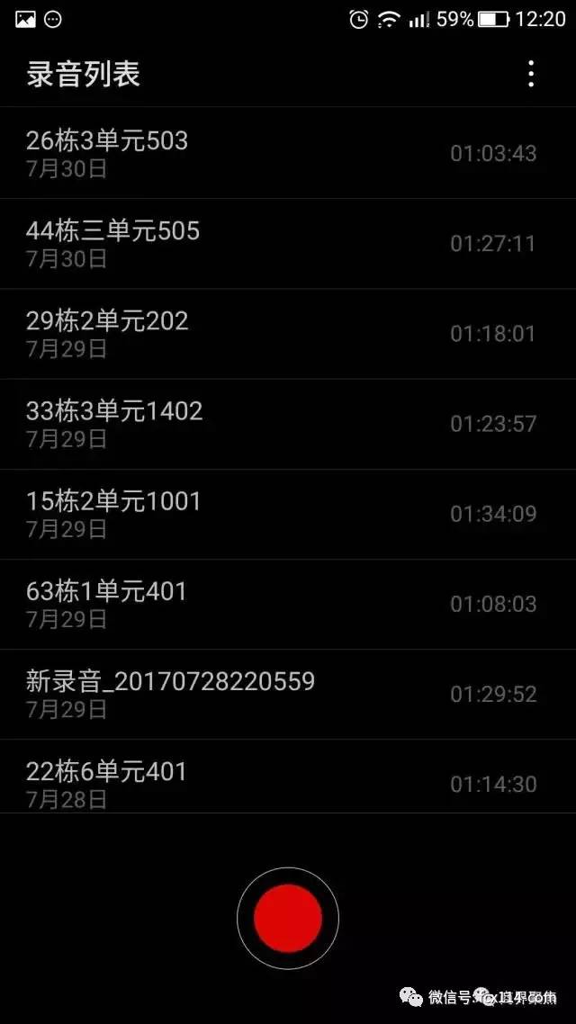 反洗脑1040教程