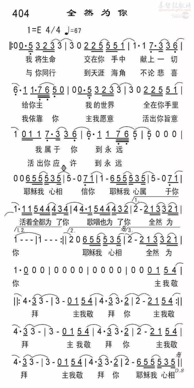 巫启贤简谱_巫启贤年轻照片(3)