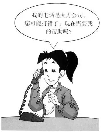 礼仪漫画送你一份正确使用手机的攻略赶快学起来