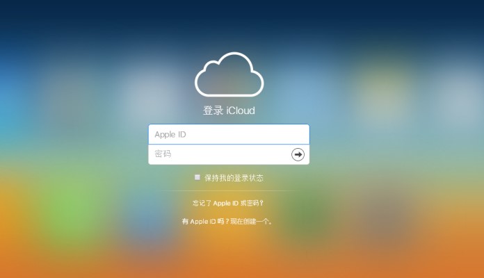 iphone锁屏密码忘了怎么办?苹果忘记密码解锁方法