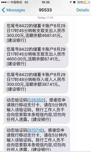 唐山人要小心史上最强大电信诈骗术来了99的人都会上当